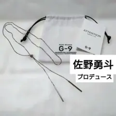 H*I様 佐野勇斗プロデュースブランドG-9 ブレスレット - メルカリ
