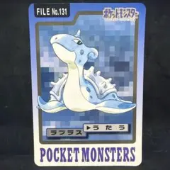 ポケモンカードダス　ラプラス　即購入あり
