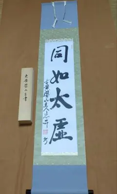 Item thumbnail for item 879292de-9985-4524-9aae-a1901f95b4b4