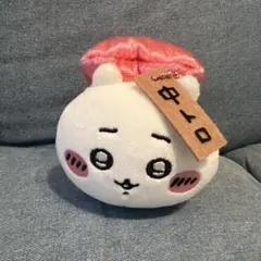2025年最新】ちいかわ ちいかわ寿司 マスコット(ちいかわ/中トロ