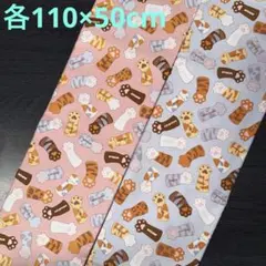 【1点限定】ねこハンド柄生地　オックス　2点　《各110×50cm》