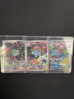 フシギダネAR フシギソウAR メガフシギバナSR 進化ライン 3枚セット