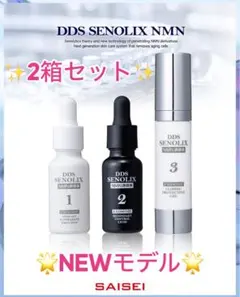 SUNSKIN PDRN Stem Cell Ampoule 50ml - メルカリ