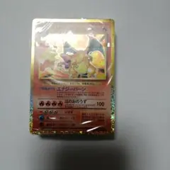 2026年最新】ポケモンカードclassic 未開封の人気アイテム - メルカリ