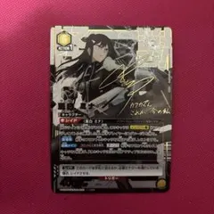 2026年最新】ユニオンアリーナ 怪獣8号 パラレルの人気アイテム - メルカリ