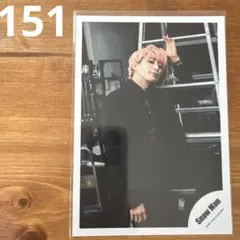 【匿名配送】[151] SnowMan 公式写真 佐久間大介