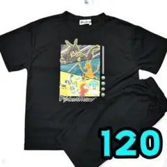 【新品】ポケモン　パジャマ　120　半袖　黒　レックウザ　リザードン