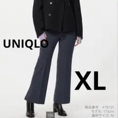 UNIQLO スマートフレアパンツ ネイビー　XL