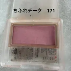 ちふれ チーク カラー(ブラシ無し) 171 ピンクパール系のサムネイル