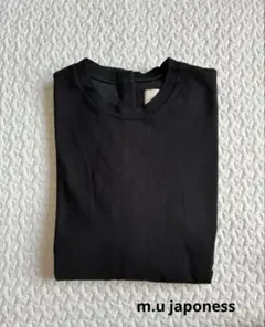 メゾンマルジェラ maisonmargielaネイビー 半袖 ニット トップス 