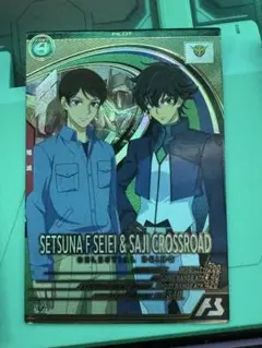 アーセナルベース　FQ6弾 U 刹那・F・セイエイ&沙慈クロスロード