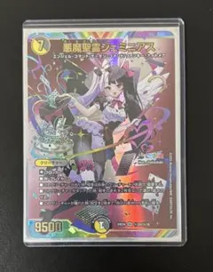 2026年最新】ジェミニ サインの人気アイテム - メルカリ