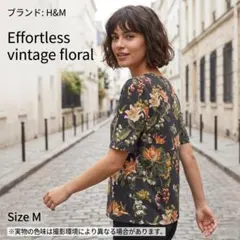 【美品】H&M エイチアンドエム M ボタニカル 花柄 鳥 総柄 トップス