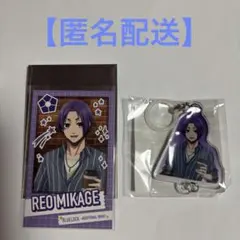 ブルーロック イケプリ　玲王