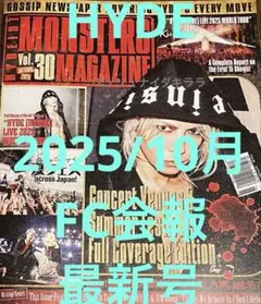 2025年最新】Hyde会報誌の人気アイテム - メルカリ