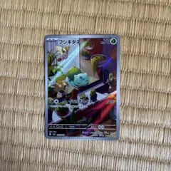 フシギダネ 050/049 スペシャルデッキセット AR