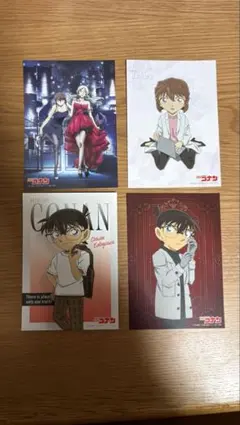 コナン・アニメイラストカード4枚セット