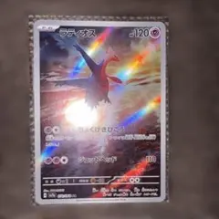 メルカリ