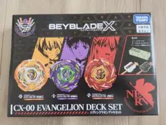 ベイブレードX エヴァンゲリオン デッキセット CX-00