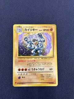 2026年最新】カイリキーの人気アイテム - メルカリ