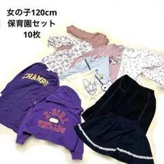 女の子120セット10枚ロンTトレーナーパーカースカート ワンピーススヌーピー花