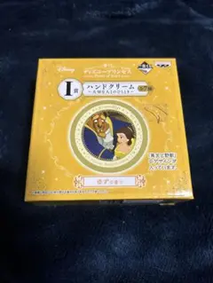 ディズニー 一番くじ 美女と野獣 I賞 ハンドクリーム