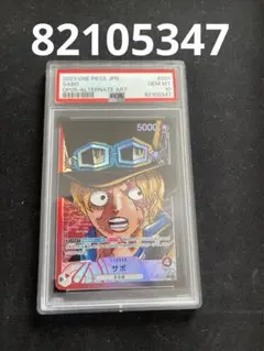 PSA10 サボ リーダーパラレル 原作絵 OP05-001