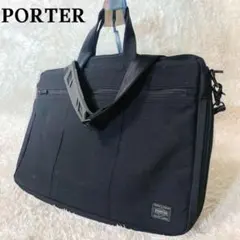 【美品】ポーター テンション ヨシダカバン 2way ブリーフケース