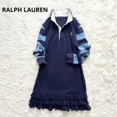 ラルフローレン ラガーシャツ ワンピース ネイビーブルー フリル 160