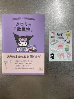 Item thumbnail for item 0147d7f5-1908-493e-b318-b1b8a0d01be2