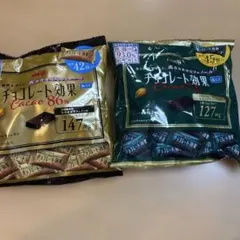 meiji チョコレート効果 Cacao 86% & 72% 2袋セット
