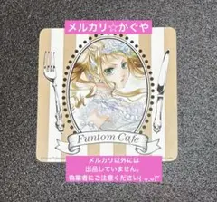 2026年最新】黒執事 コースター ファントムカフェの人気アイテム