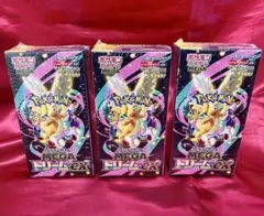 ポケモンカードゲーム メガドリームex3BOX 新品未開封シュリンク付き