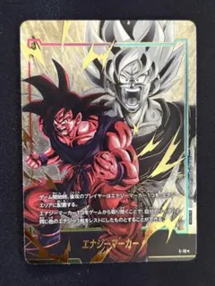 ドラゴンボール フュージョンワールド エナジーマーカー E-19パラレル