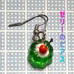 ゼリーのピアス 匿名配送　サージカルステンレス