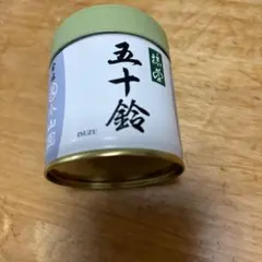 2025年最新】抹茶 五十鈴の人気アイテム - メルカリ