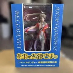 ああっ女神さまっ　１／６　ベルダンディー劇場版戦闘服仕様(赤)