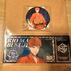 ヒプノシスマイク オンラインくじ 毒島メイソン理鶯 夏祭りver.