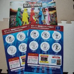 2025年最新】戦隊 スーパーの人気アイテム - メルカリ