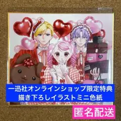 2026年最新】妹はシスコン兄がめんどくさい 特典の人気アイテム - メルカリ