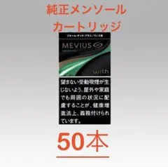 60本】プルームテックプラス 純正 カートリッジ 【プレミアムゴールド 