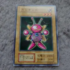 遊戯王エレキッズ　良品　初期ブースター1 　初期ノーマル