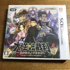 3DS 大逆転裁判 -成歩堂龍ノ介の冒險-　3ds ソフト　1267CK