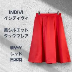 INDIVI インディヴィ フレアスカート 赤 38 M相当 日本製 R295