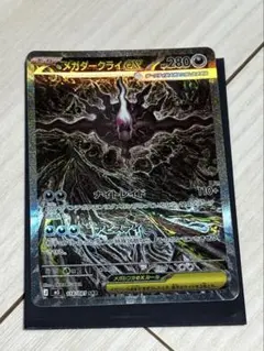 2026年最新】メガダークライex sarの人気アイテム - メルカリ
