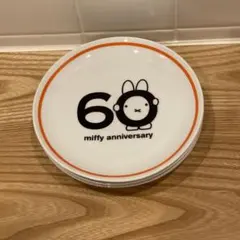 ★ ミッフィー60周年 記念 お皿 4枚セット