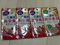 AIXIA 健康缶パウチ 介護用高栄養食 まぐろペースト 4袋セット