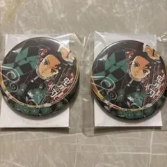 炭治郎 缶バッジセット