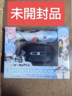 ⭕️新品⭕️Re:ゼロ 光るマウス & マウスパッドセット vol.2