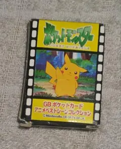 2026年最新】GBポケットカードアニメバージョンの人気アイテム - メルカリ